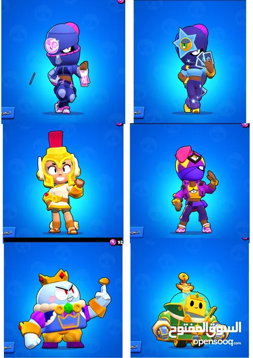 Brawl stars Account For sell