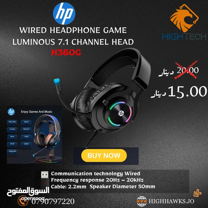 سماعات-HP H120G GAMING WIRED HEADSET