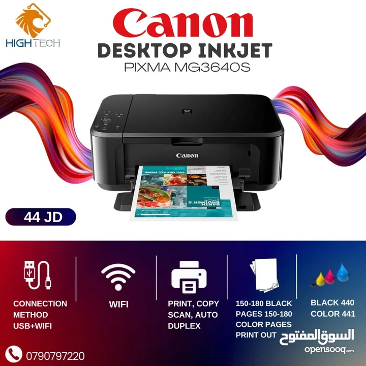 طابعة كانون انك جت واي فاي كوبي برنت سكان 150-180صفحة اسود 150-180صفحة ملون - Canon Pixma TS-3440