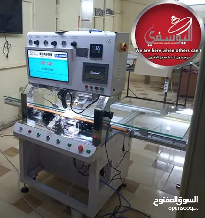 صيانة وإصلاح جميع انواع الشاشات وكاميرات المراقبه وتركيب الستالايت وباسعار خيالية بأفضل خدمة Vip
