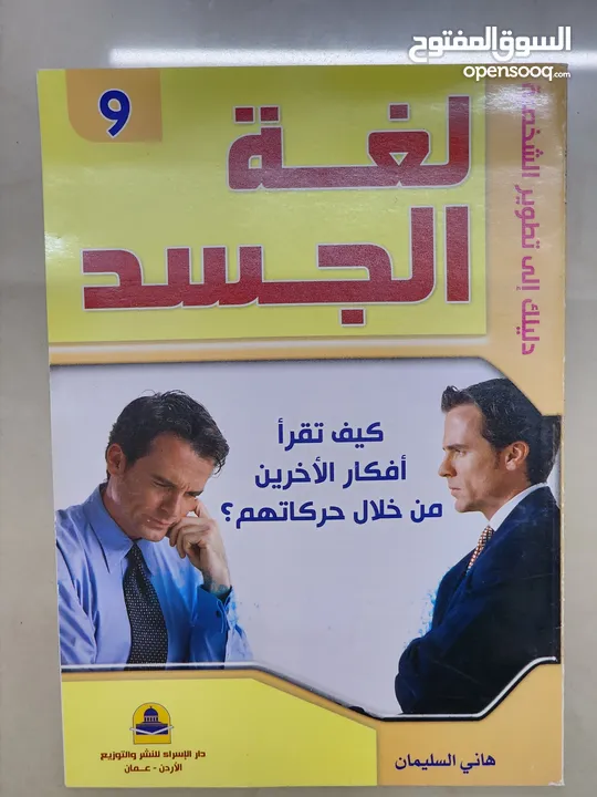 عدد 26 كتاب للبيع