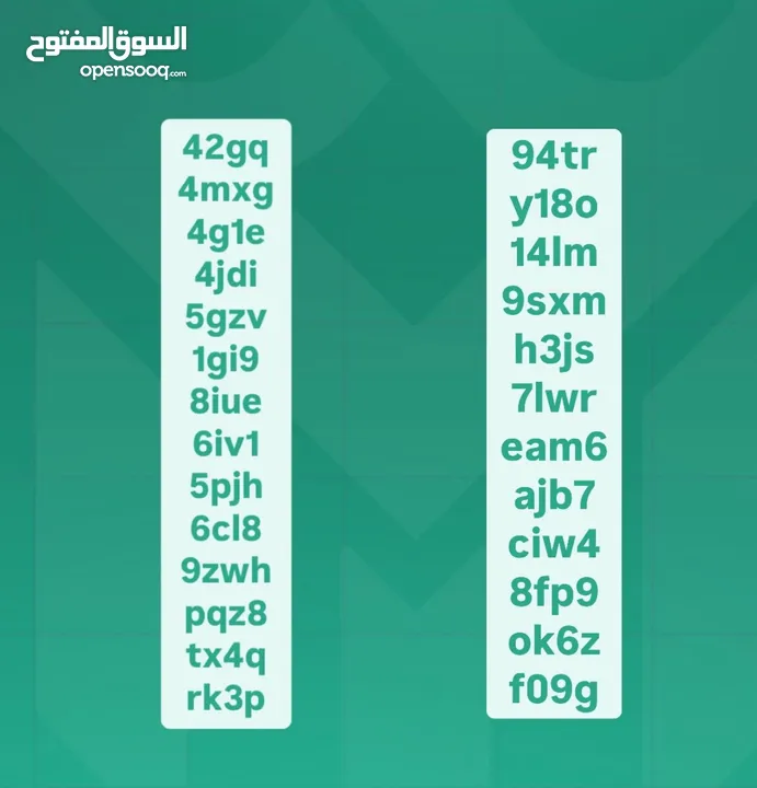 يوزرات إنستقرام رباعيه