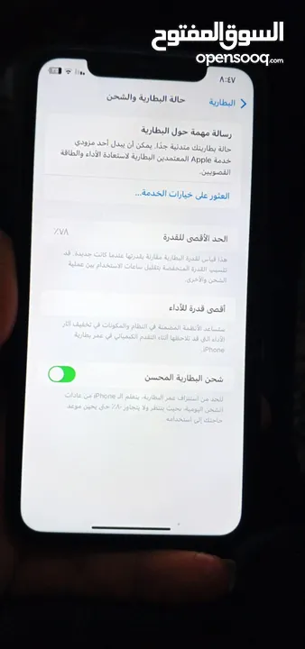 آيفون 11 للبيع