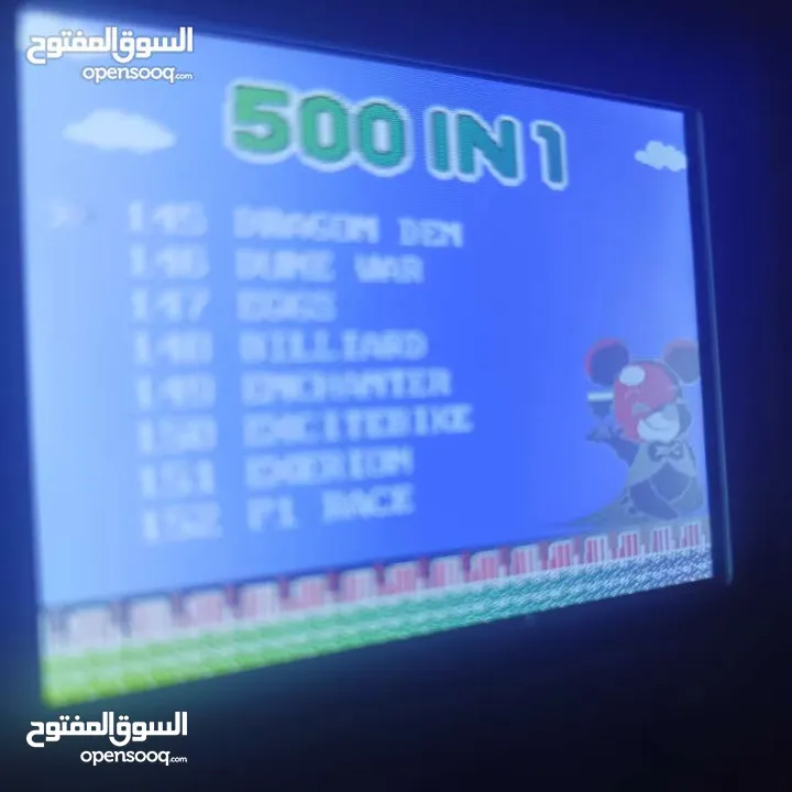 اتاري ماريوت  صب و ويرليس عن بعد بدون اسلاك