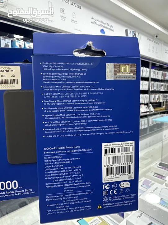 Power Bank mi (10000Amh) باور بانك شاومي الاصلي   توصيل داخل عمان الغربية و اسعار رمزية للمناطق