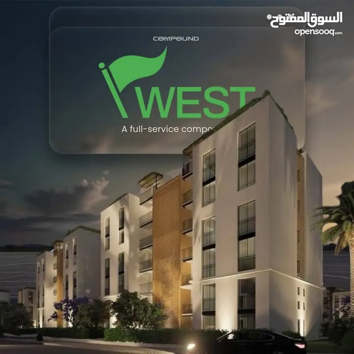 كمبوند  Iwest