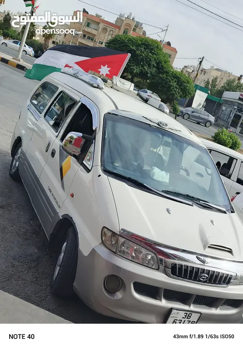 هونداي ستاركس