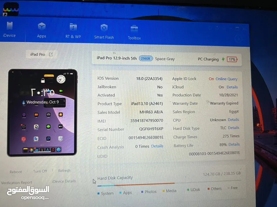 جهازين iPad Pro M1 2021 ( 5th )