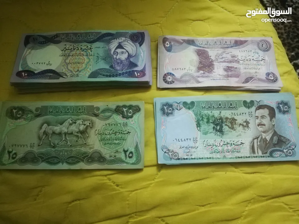 عملات عراقية فئة 5 دنانير و10 دنانير و25 دينار بحالة جيدة جدا
