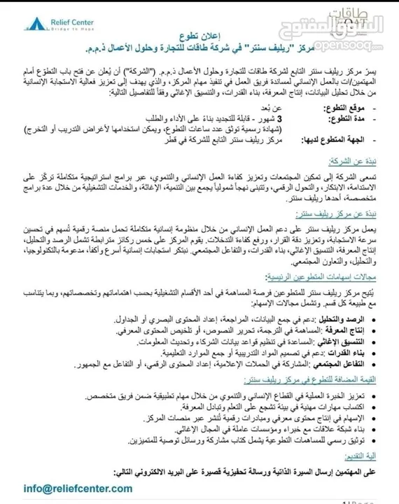 اتابنزاغنن