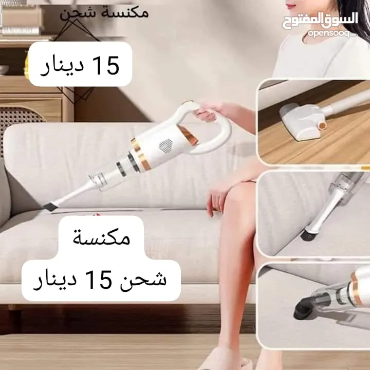 مكنسة شحن  usb ومتوفر كهربا