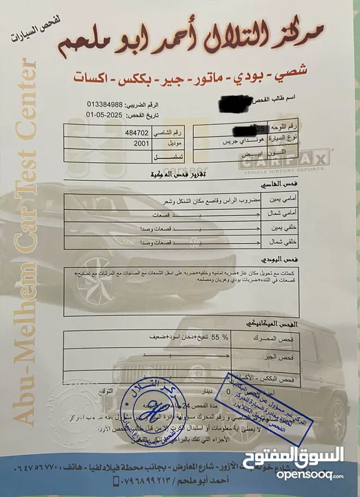 باص هونداي جريس موديل 2001  للجادين فقط سعر جيد