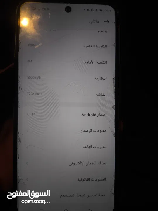 tecno spark  مستعمل شهر ممتاز ولا خدش الجهاز  الشاشة المكسورة لزقة حماية