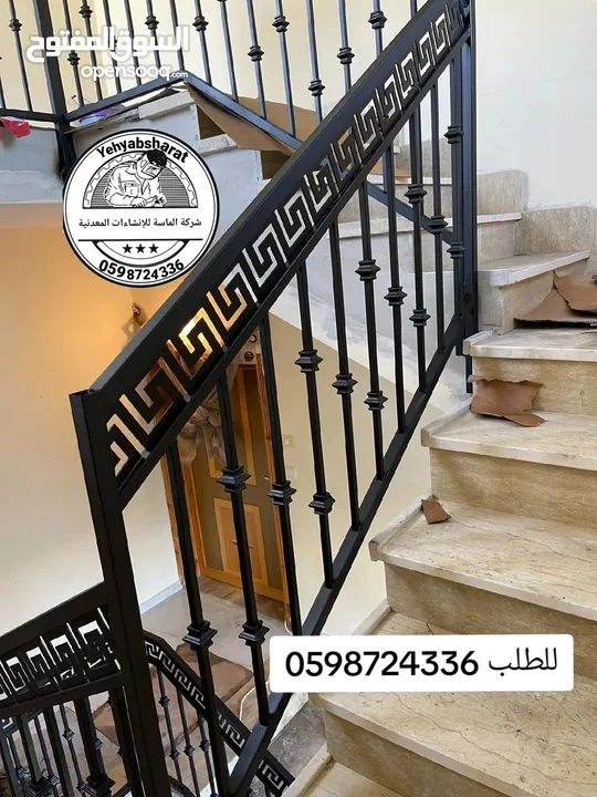حرق اسعار على الابواب وحراسات للجدران والشبابيك ودربزينات وبرجولات للمنازل والحدائق