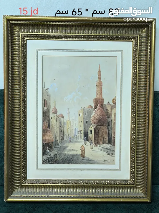 لوحات تحف نحاسيات نوادر