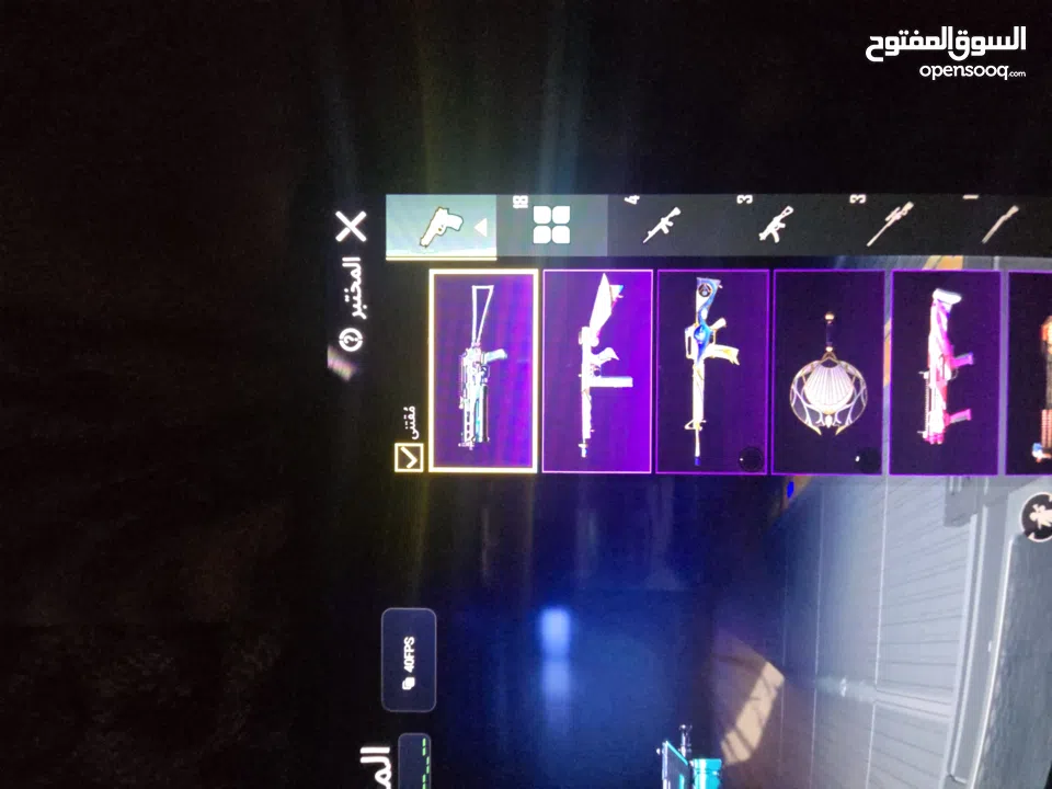 حساب ببجي....