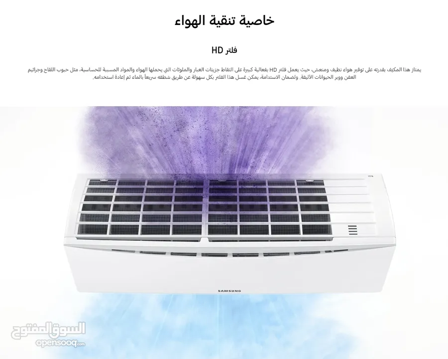 استمتع مع عروض مكيفات سامسونج بتقنية Inverter الحديثة