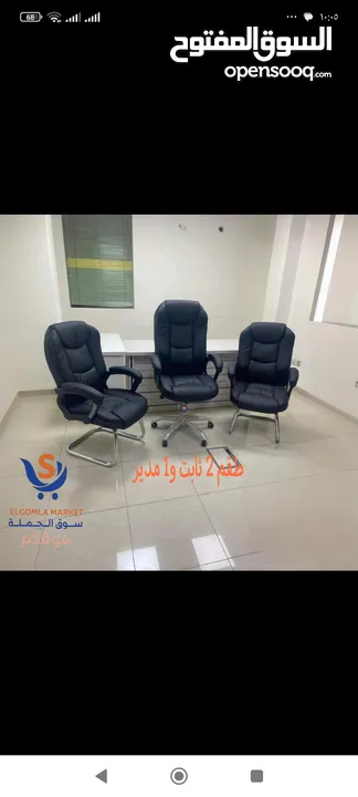 كرسي مدير جلد... رفاهية المكتب تبدأ من هون!المظهر ملوكي الراحة خيالية والسعر؟ ولا بالأحلام!