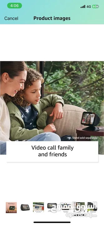 Amazon Echo 5