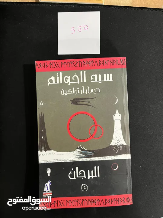 كتب مستعمله للبيع