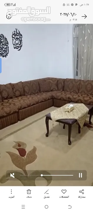 طقم لغرفه الضيوف