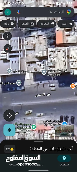 محل اي فواتيركم ومطبعة للبيع