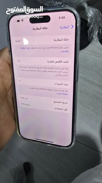 بحالة الوكالة IPHONE 15 PRO  ايفون ابل