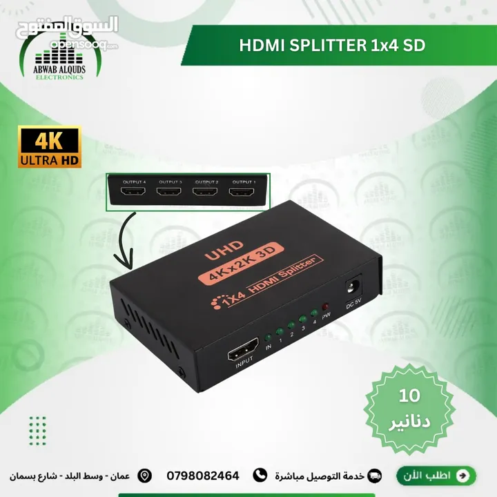 موزع سبلتر اتش دي  HDMI Splitter