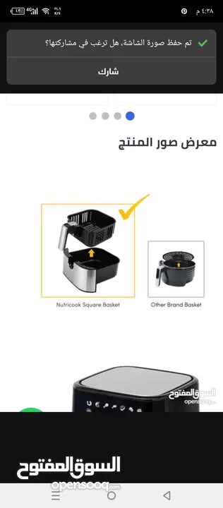 اغراض ونثريات للبيع