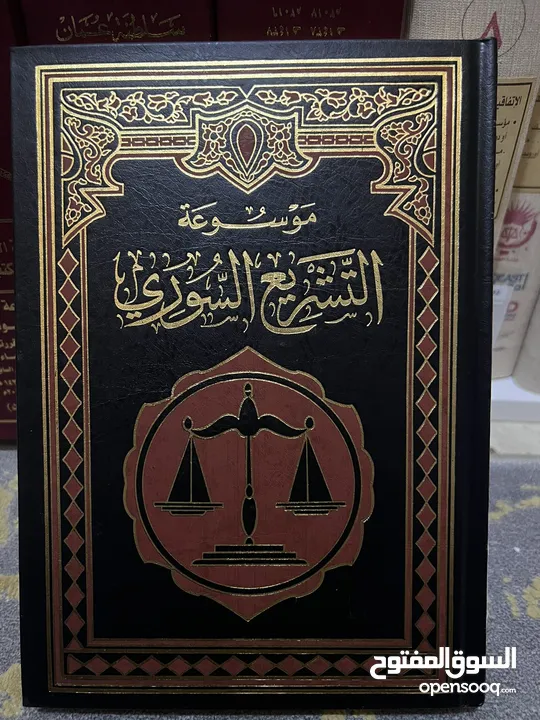 كتب قانونية كالجديدة باسعار مناسبة