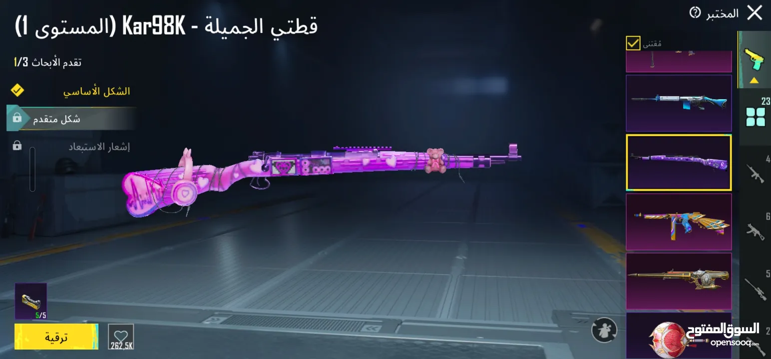 حساب ببجي للبيع level 72 بحتوي على 23 سلاح  بيطور والأسد المثك وبعض اللبسات مع رقصاتهن وش شخصيات