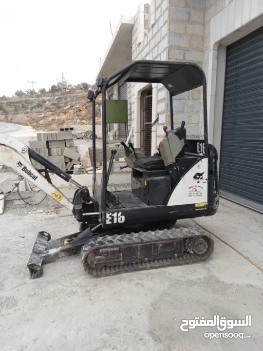 باجر جنزير صغير