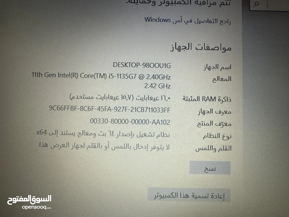 لابتوب hp جيل حداش i5 رام 16 شاشة كبيرة فل كيبورد سعرر حررق