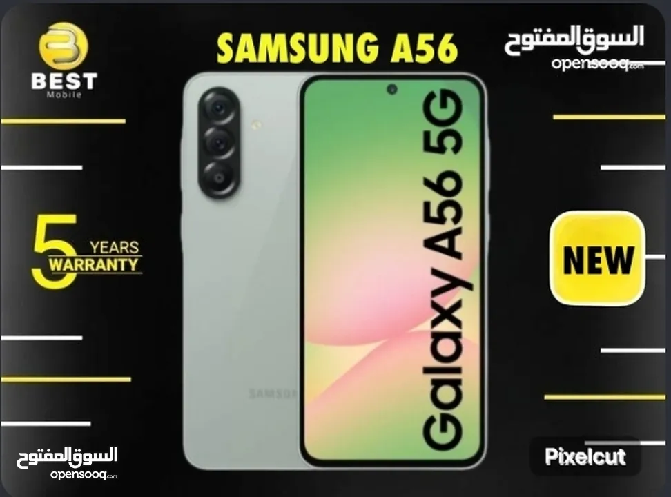 متوفر الأن جديد بسعر مميز سامسونج اي 56 فايف جي // samsung A56 5G 12G Ram 256G new