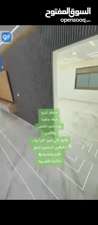 عقارات 2025