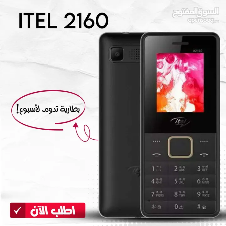 موبايل Mobile Itel 2160