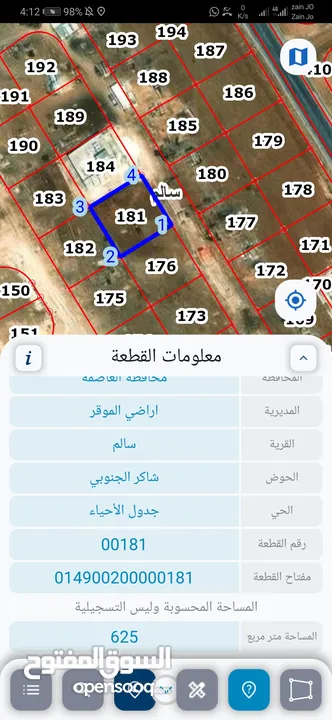 للبيع قطعة أرض 624 م قريه سالم مهندسين