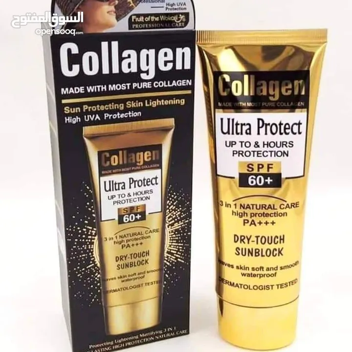 واقي الشمس الكولاجين الذهبي  رقم 1 في فلسطين   ULTRA PROTECT الاصلى Collagen الغ