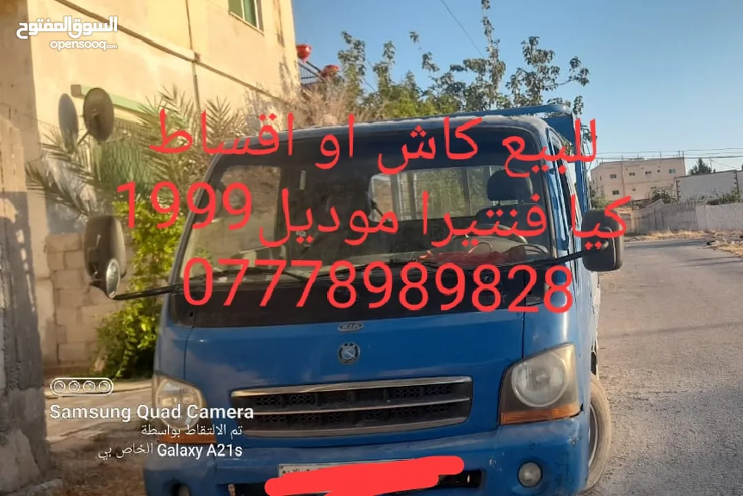 صوص لاحم مزارع   اعلاف ذره صويا شعير وعده محلات الدجاج   كيا فنتيرا موديل 1999ازرق كاش اواقساط