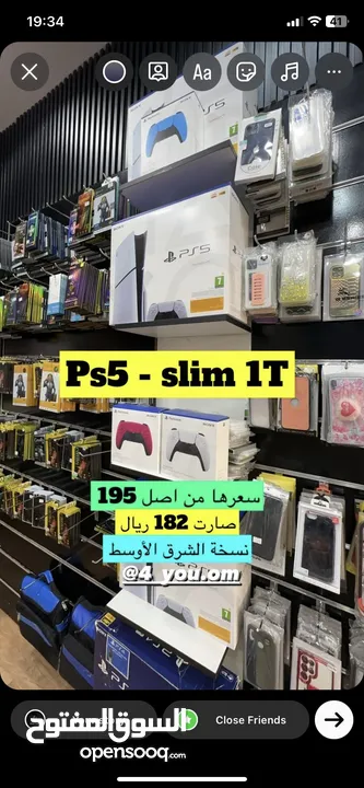 جديد ps5 slim 1T ضمان سنة