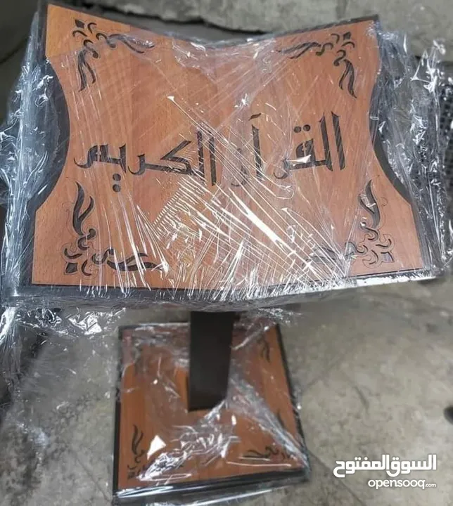 حامل مصحف خشب بلاستك متحرك ستاند مصاحف التحكن بالارتفاع مع عجلات