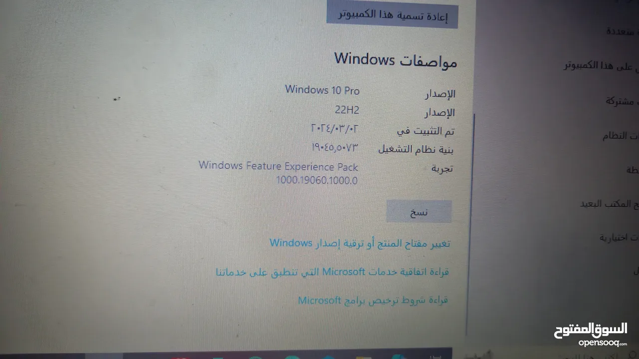 ديل i5 مستعمل  نظيف