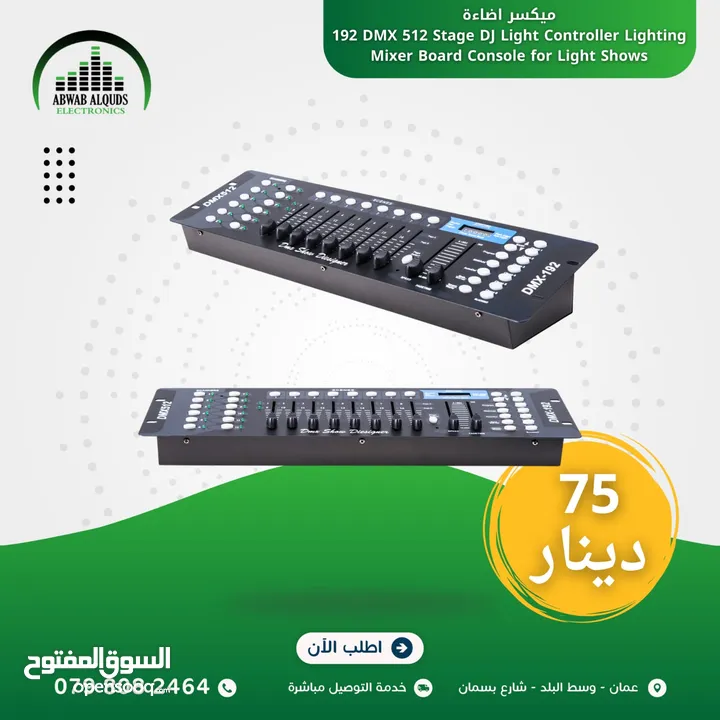 مكسر اضاءة 512 Stage DJ Light Controller Lighting,disco Mixer controller