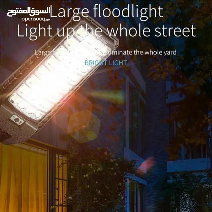 كشاف طاقة شمسية