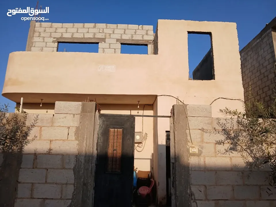 دار للبيع