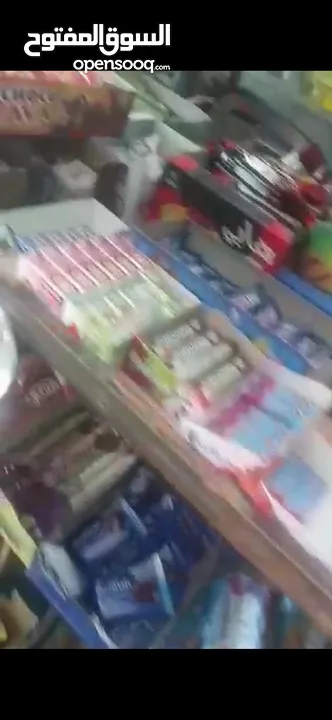 مواد تموينيه