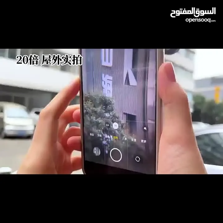 عدسات كاميرا الهاتف المحمول NEWKS 12X