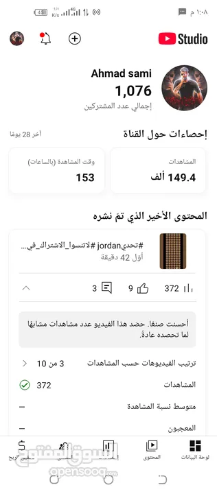يتوفر قنوات يوتيوب الف مشترك غير مفعل ربح والمشاهدات عالية