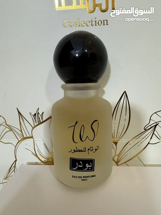 عطور فرنسية من اجود انواع العطور بارخص الاسعار