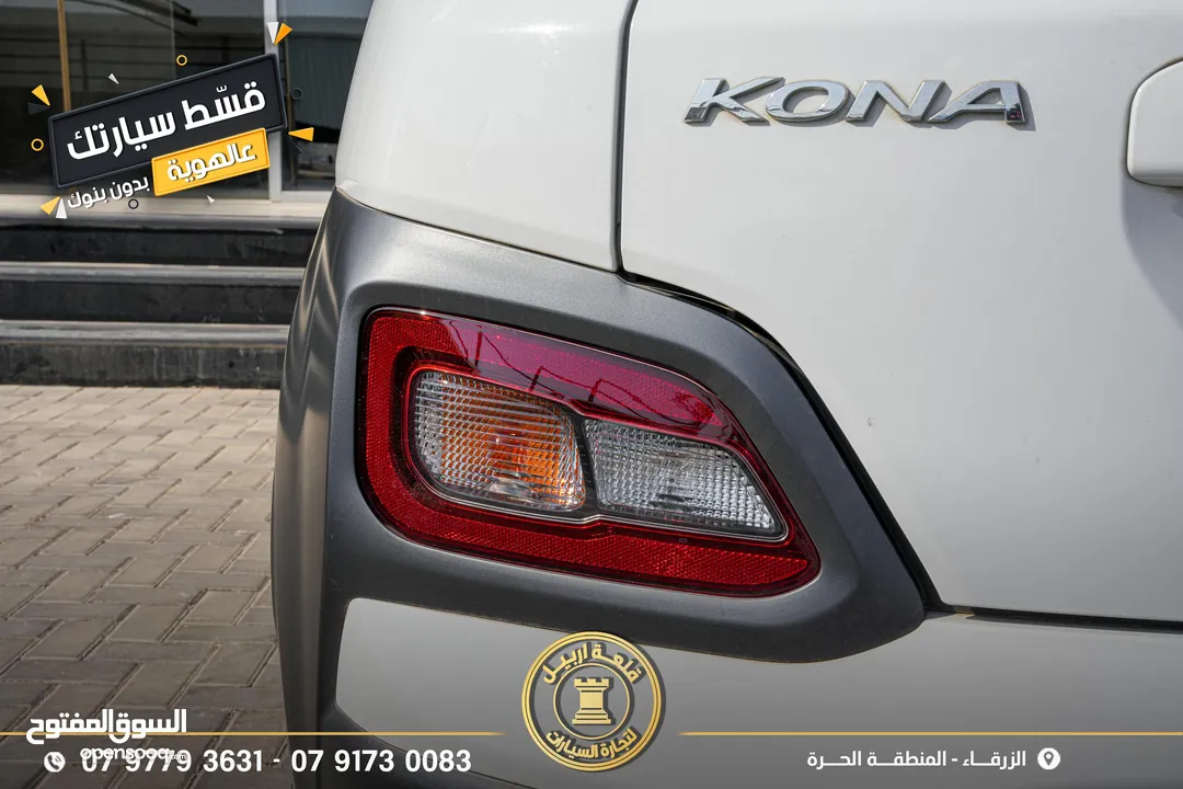 هونداي كونا موديل 2020 اقساط بدفعة اولى 2500 دينار